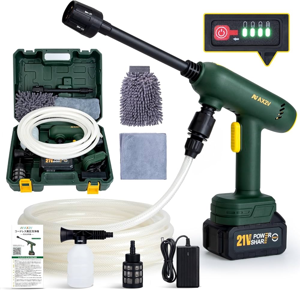 Amazon | 高圧洗浄機 コードレス 革新版 充電式 強力噴射 自吸式 洗車