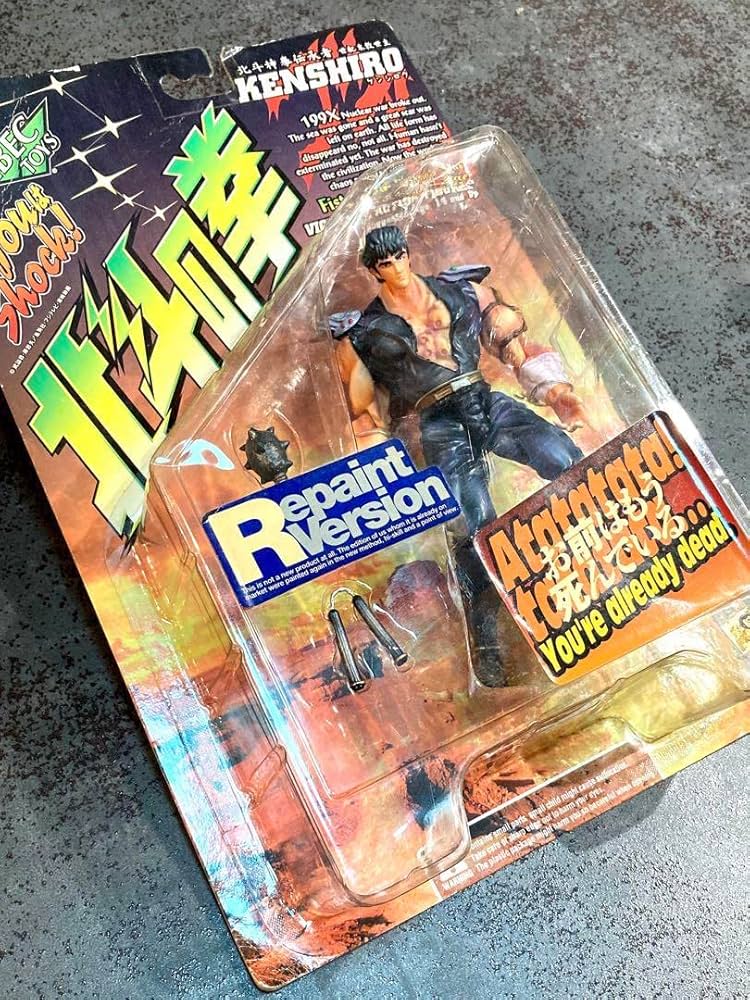 Amazon.co.jp: 北斗の拳 バイオレンスアクションフィギュア ケンシロウ