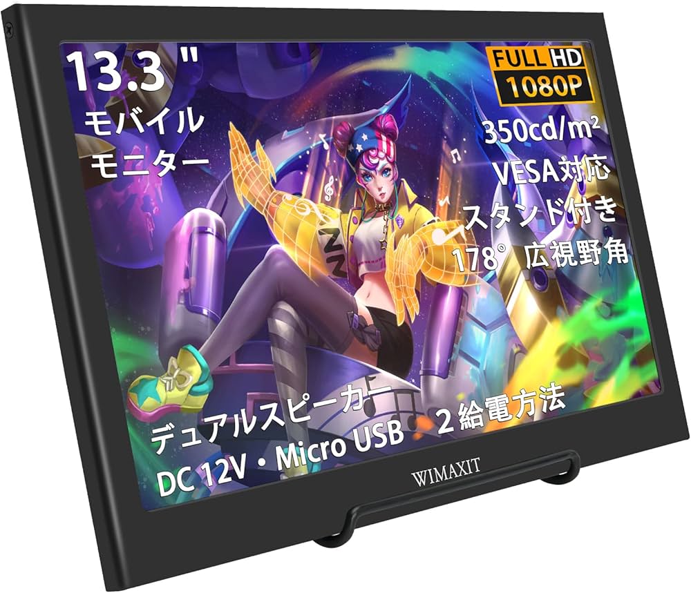 Amazon.co.jp: WIMAXIT 13.3インチ モバイルモニター IPS液晶パネル