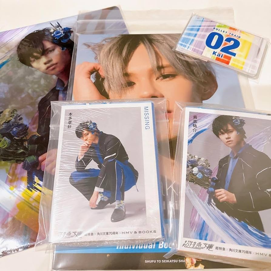 Amazon.co.jp: 超特急 カイ 小笠原海 写真集 : おもちゃ