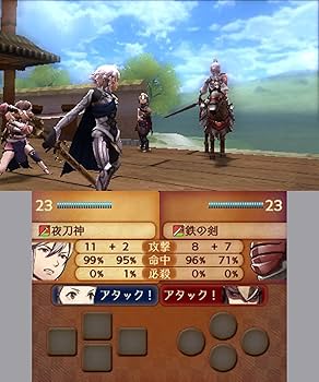 Amazon.co.jp: ファイアーエムブレムif 白夜王国 : ゲーム