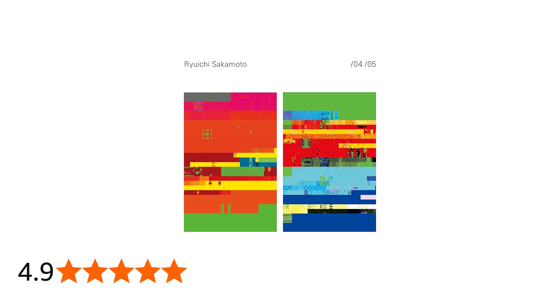 Amazon.co.jp: /04 /05 - 坂本龍一 (特典なし): ミュージック