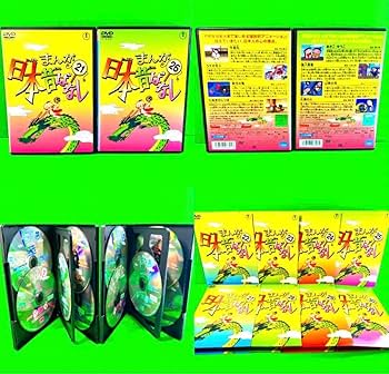 Amazon.co.jp: ケース付 まんが日本昔ばなし DVD No.1?60 全60巻 全巻