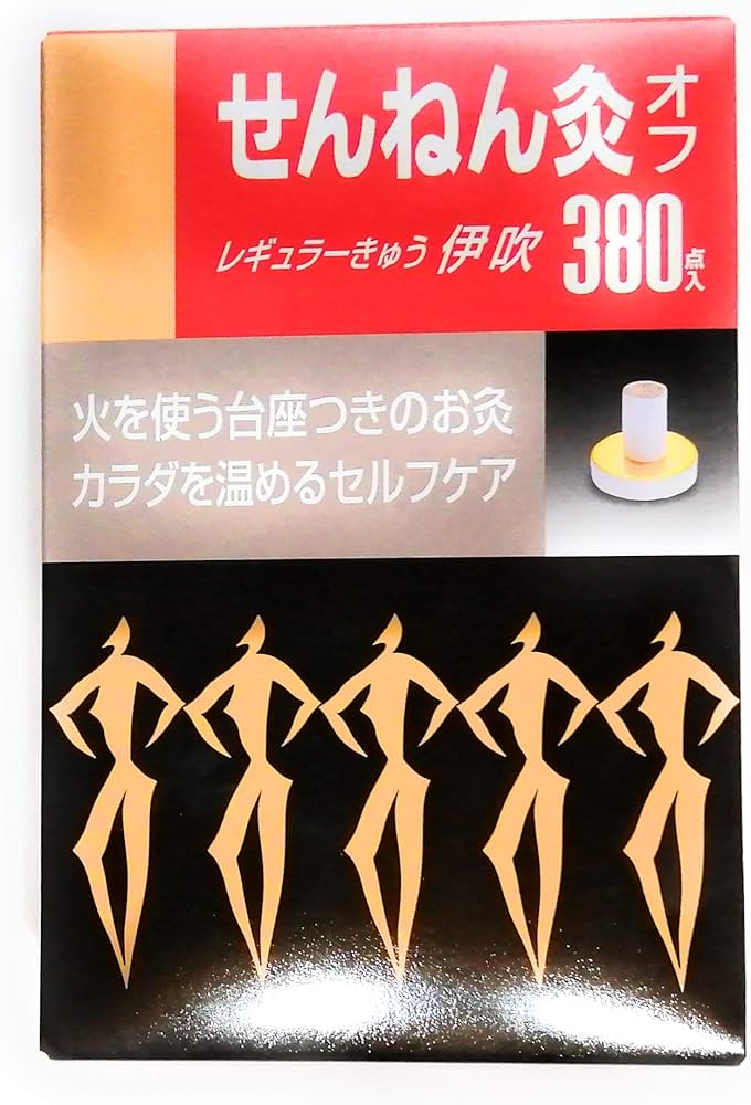 Amazon.co.jp: せんねん灸オフ伊吹 380点入 : ドラッグストア