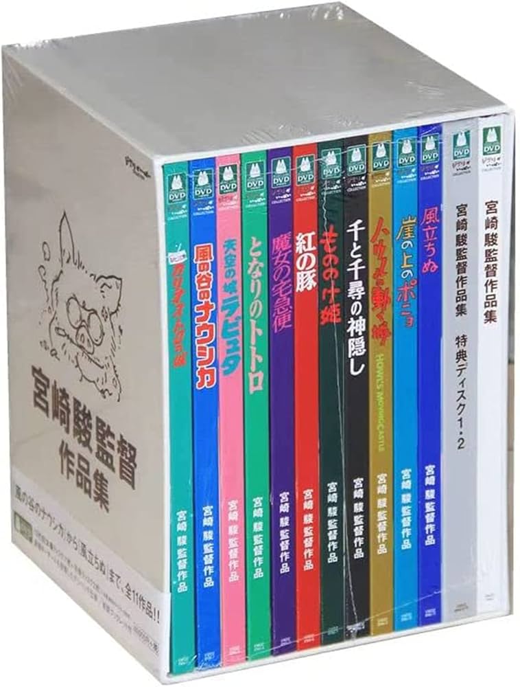 Amazon.co.jp: 宮崎駿監督作品集 dvd 全13枚組/全13作品 宮崎駿 dvd