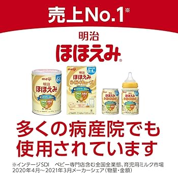 Amazon.co.jp: 明治 ほほえみ らくらくキューブ 27g×48袋入り : 食品