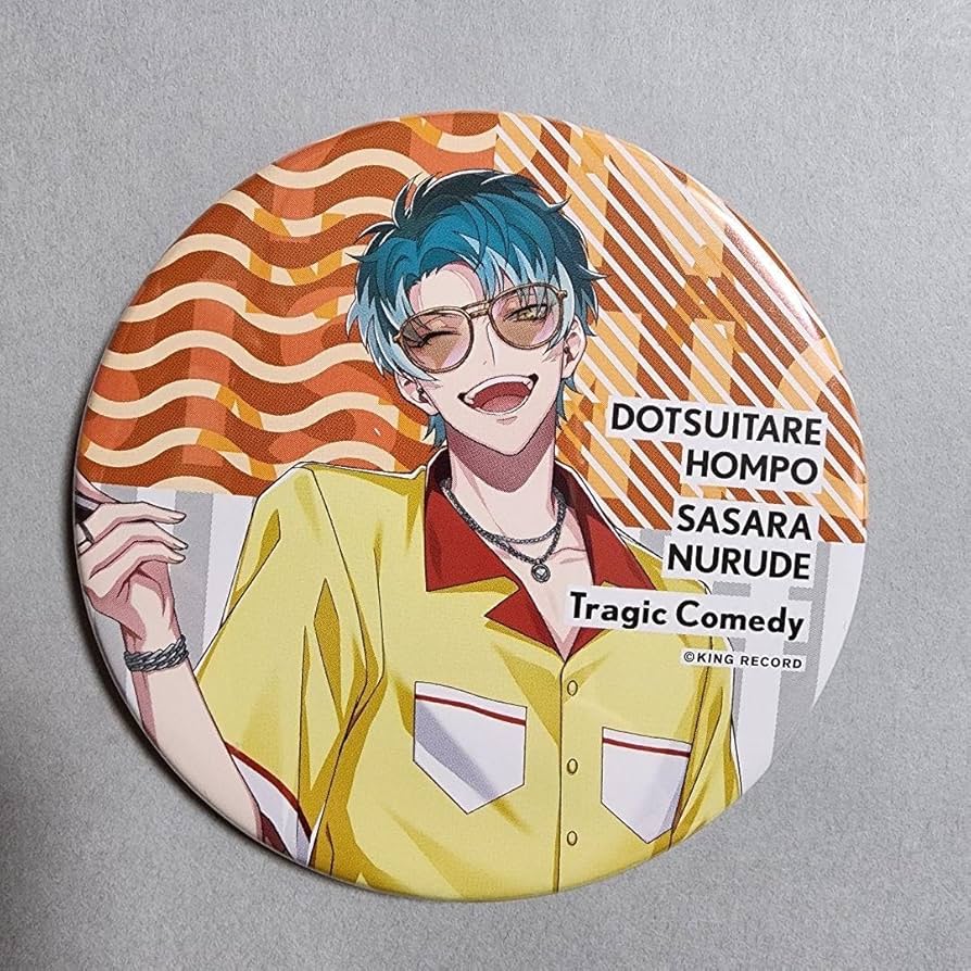 ヒプマイ オンラインくじ 白膠木簓 缶バッジ ヨリ ヒキ まとめ売り