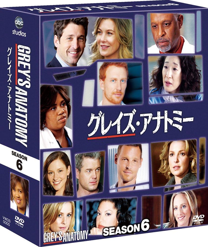 Amazon.co.jp: グレイズ・アナトミー シーズン6 コンパクト BOX [DVD