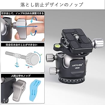 Amazon | 低重心 ボール雲台 35mm直径 パノラマ 自由雲台 ボール