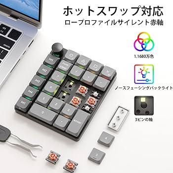 Amazon | 【国内正規品】Keychron K0 Max QMK対応 ワイヤレスカスタム