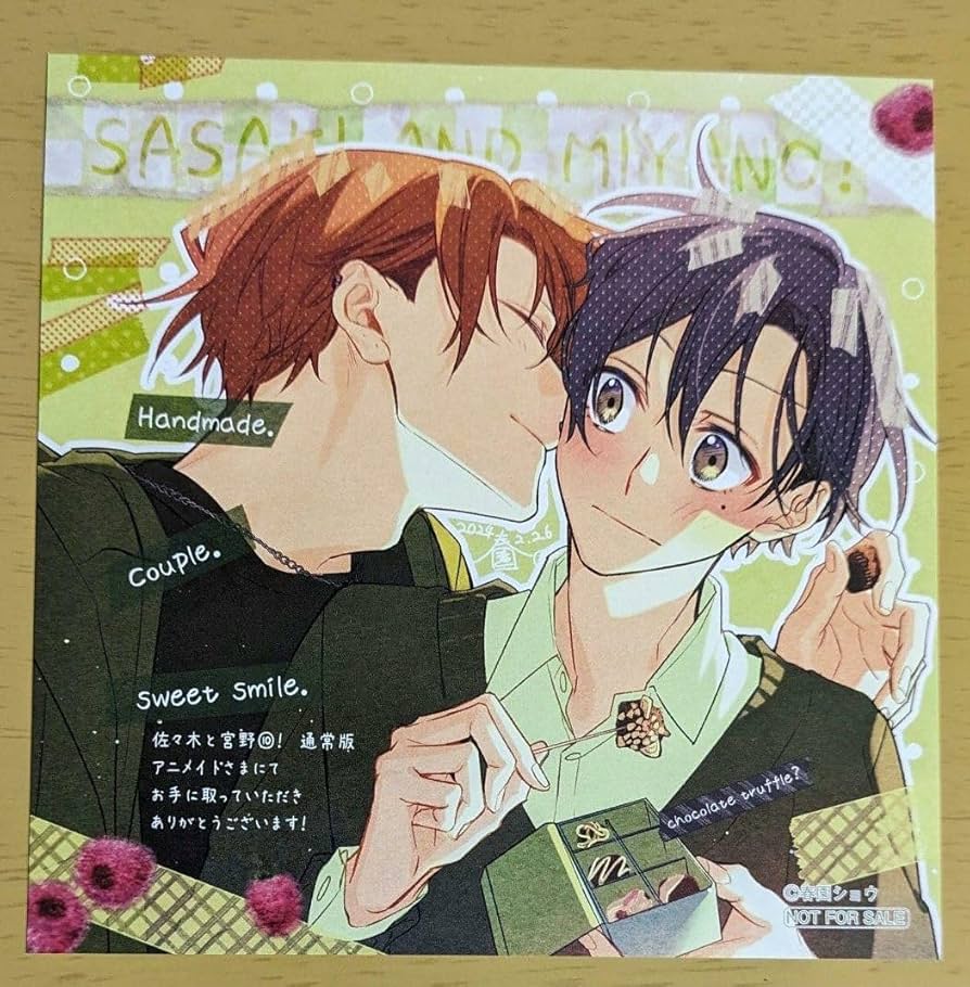 Amazon.co.jp: 佐々木と宮野 10巻 アニメイト 特典 小冊子 色紙 2点