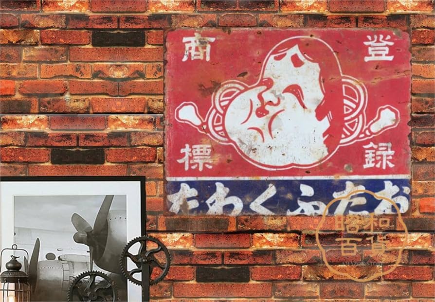 Amazon.co.jp: 【昭和の百货】おたふくわた 昭和レトロ ブリキ看板
