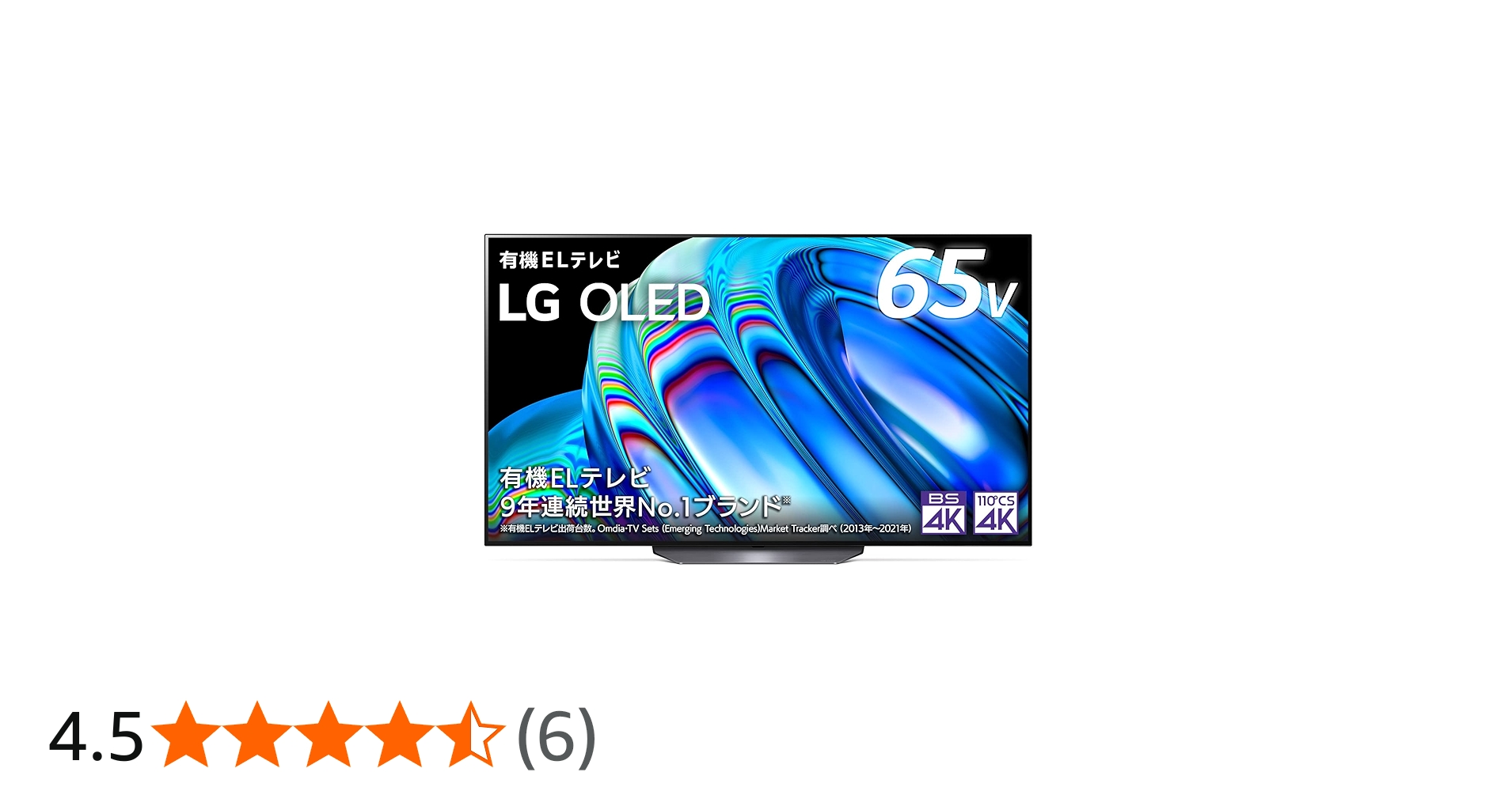 Amazon.co.jp: LG 65型 4Kチューナー内蔵 有機EL テレビ OLED65B2PJA