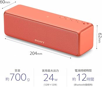 Amazon.co.jp: ソニー ワイヤレスポータブルスピーカー SRS-HG10