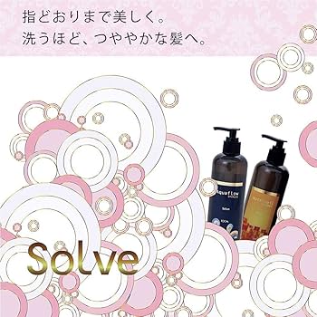 Amazon | 【美容室専売品】ソルブシャンプーAquaflow｜ソルブ