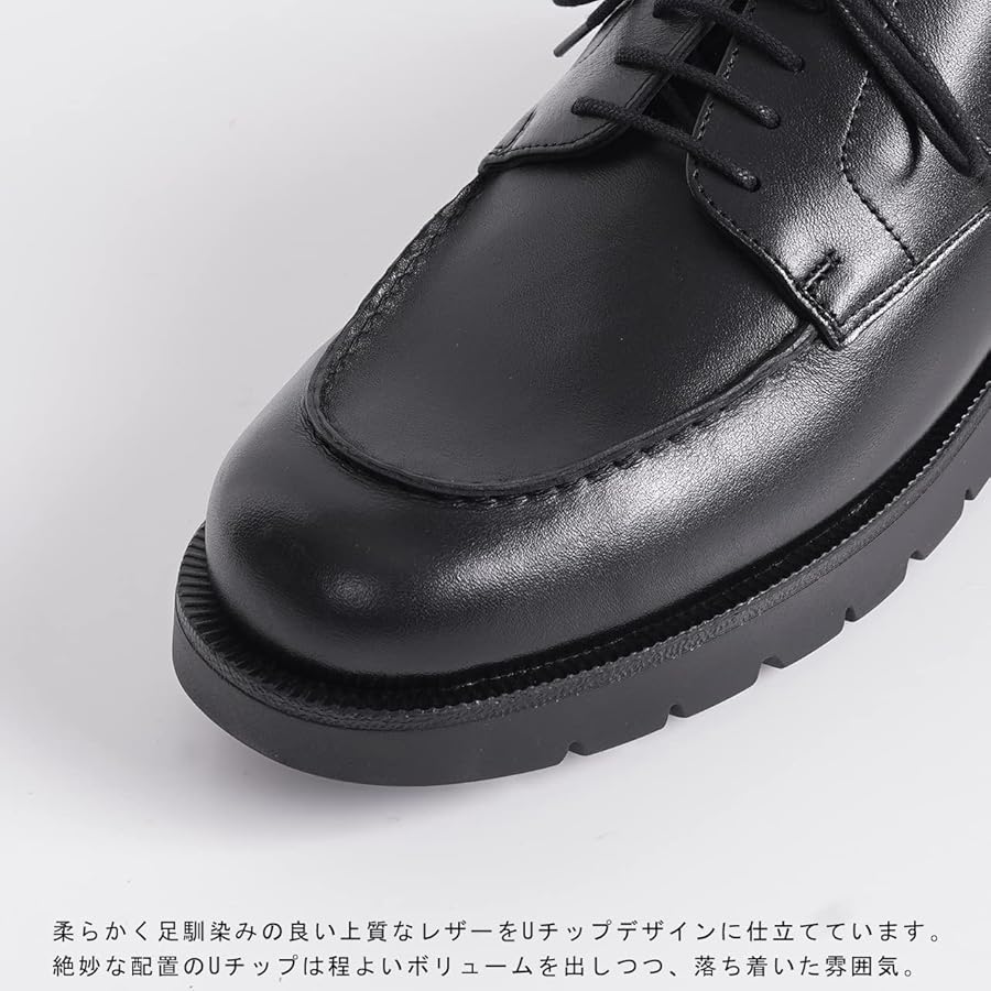 Amazon | [クレマン] フローダ FRODAN(FRODA) Uチップ レザーシューズ