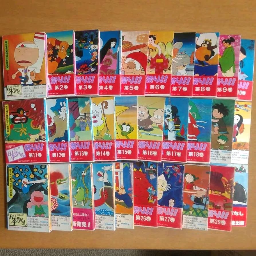 Amazon.co.jp: まんが日本昔ばなし 二見書房 サラ文庫 全30巻セット 1