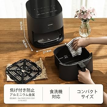 Amazon.co.jp: COSORI コソリ ノンフライヤー 4.7L 大容量 家庭用 電気