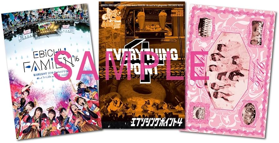 私立恵比寿中学/エビ中のメモリアルボックス 2016〈完全生産限定盤・2