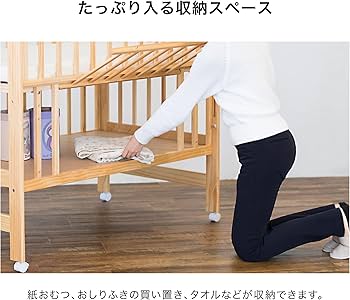 Amazon.co.jp: KATOJI(カトージ) ハイシートベビーベッド 腰に負担を