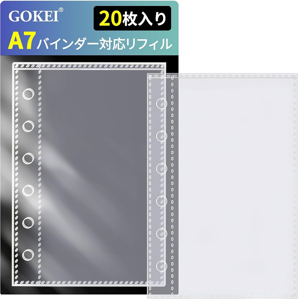 Amazon.co.jp: GOKEI A7サイズ リフィル PPシート A7 ミニ7 バインダー