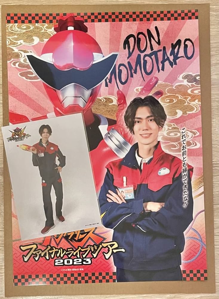 Amazon | 暴太郎戦隊ドンブラザーズFLT ドンモモタロウ桃井タロウ ミニ