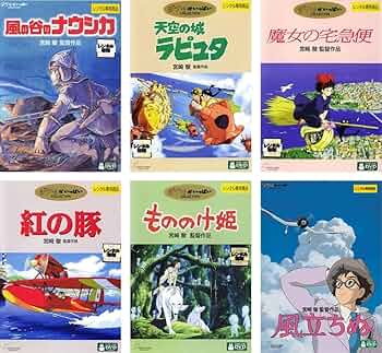 ジブリ4作品♠️のセットです。となりのトトロ もののけ姫 紅の豚 千と