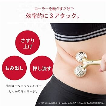 Amazon.co.jp: ドクターシーラボ (DR.CI:LABO) (旧モデル) ゴールド