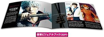 Amazon.co.jp: 銀魂 DVD プレミアム・エディション(初回仕様/2枚組