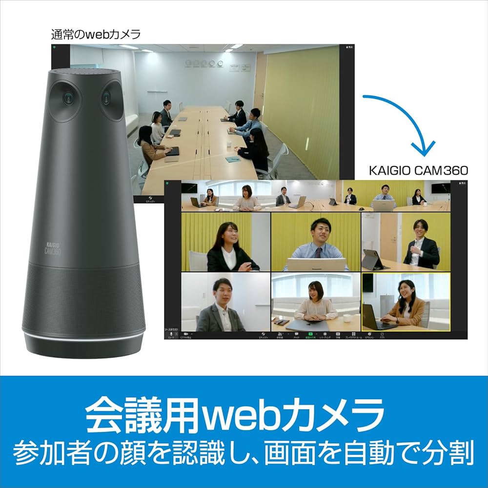 Amazon.co.jp: 【公式限定】KAIGIO CAM360 エコ包装 | ウェブカメラ