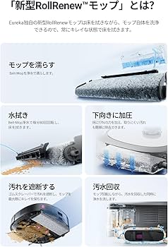 Amazon | EUREKA（ユーリカ） J20 ロボット掃除機 8000pa強力吸引 新型