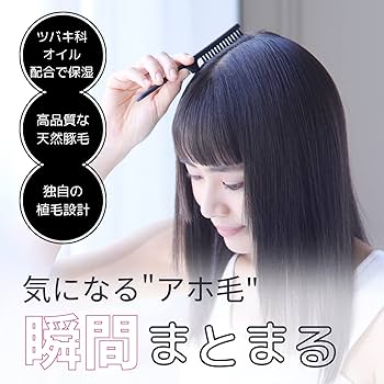 Amazon | [strainia] [ストレーニア] ポイントストレートブラシ