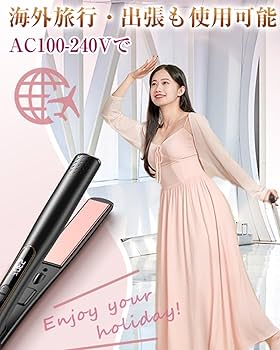 Amazon | RUNCTY ヘアアイロン ストレートヘアアイロン 5段階温度調節