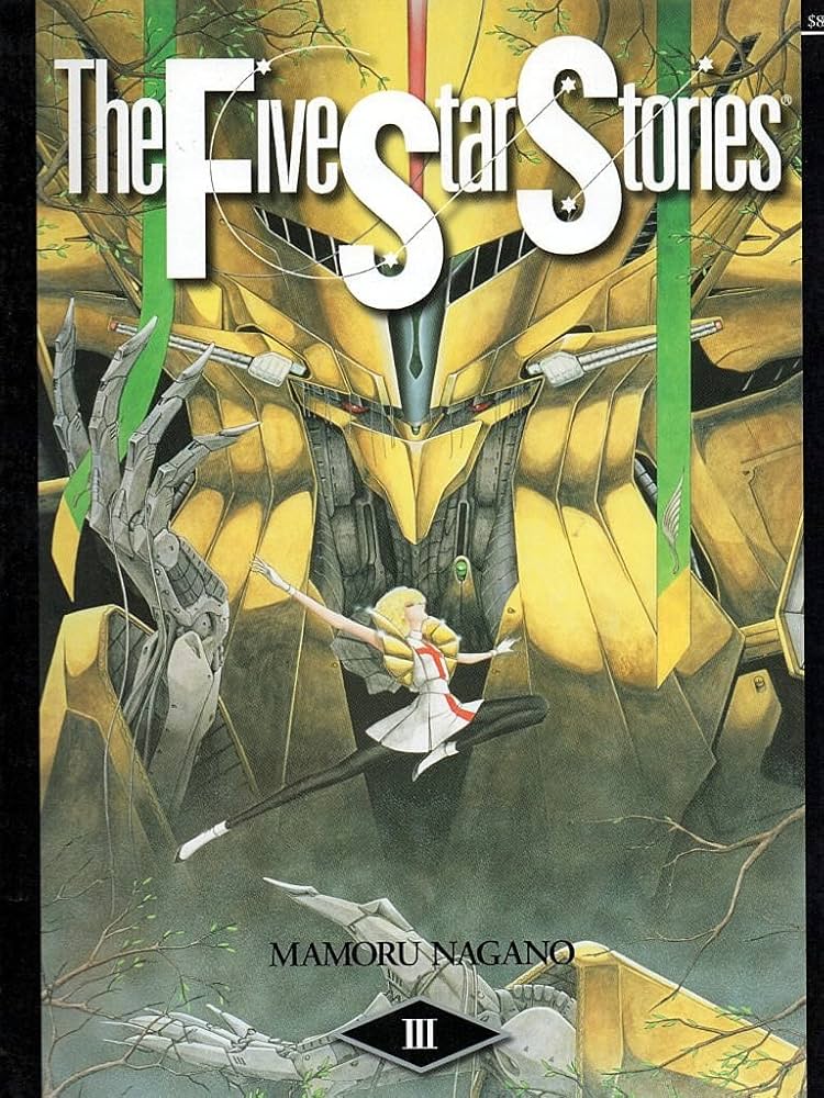 The Five Star Stories3 | MAMORU NAGANO, 永野護 |本 | 通販 | Amazon