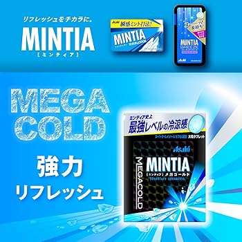 Amazon | ミンティア メガ コールド 50粒 8個 まとめ買い 詰め合わせ