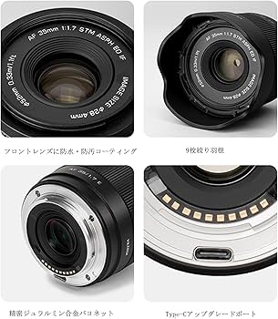 Amazon.co.jp: VILTROX AF 35mm F1.7 Z カメラレンズ 大口径 単焦点
