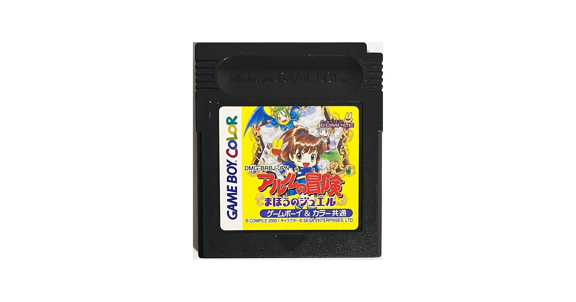 Amazon | アルルの冒険 まほうのジュエル | ゲームソフト