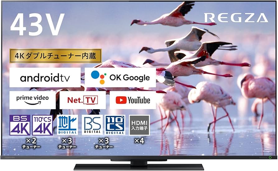 ジャンク美品 REGZA 43Z670K 液晶テレビ 【本日限り】最終価格