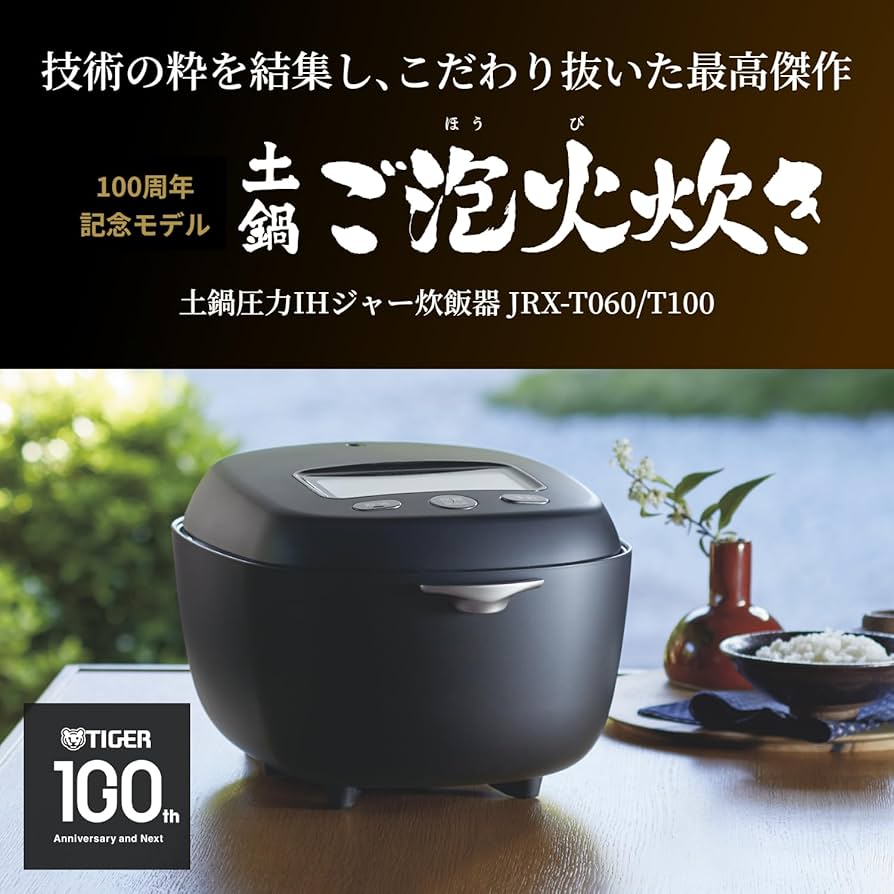 Amazon | 【Amazon.co.jp 限定】タイガー魔法瓶(TIGER) 炊飯器 5.5合
