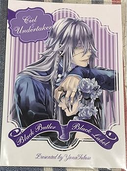 Amazon.co.jp: 黒執事 キャラポップストア 購入特典ブロマイド 葬儀屋