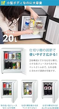 Amazon.co.jp: SunRuck サンルック 1ドア電子冷蔵庫 冷庫さんcute 20L