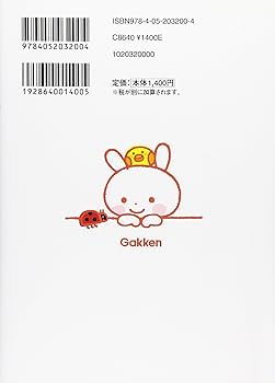 Amazon.co.jp: ふれあいこどもずかん 春・夏・秋・冬 ~きせつのしぜん