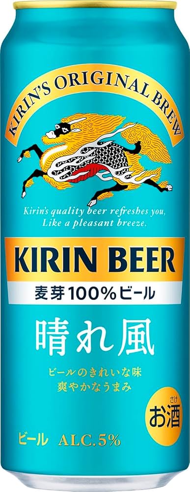 Amazon.co.jp: 晴れ風 キリン ビール500ml : 食品・飲料・お酒