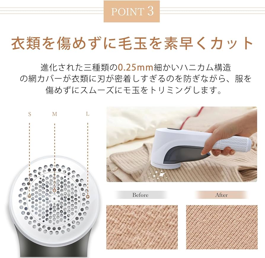 Amazon.co.jp: 毛玉取り器 電動 けだまとり 水洗い【防水仕様】第四