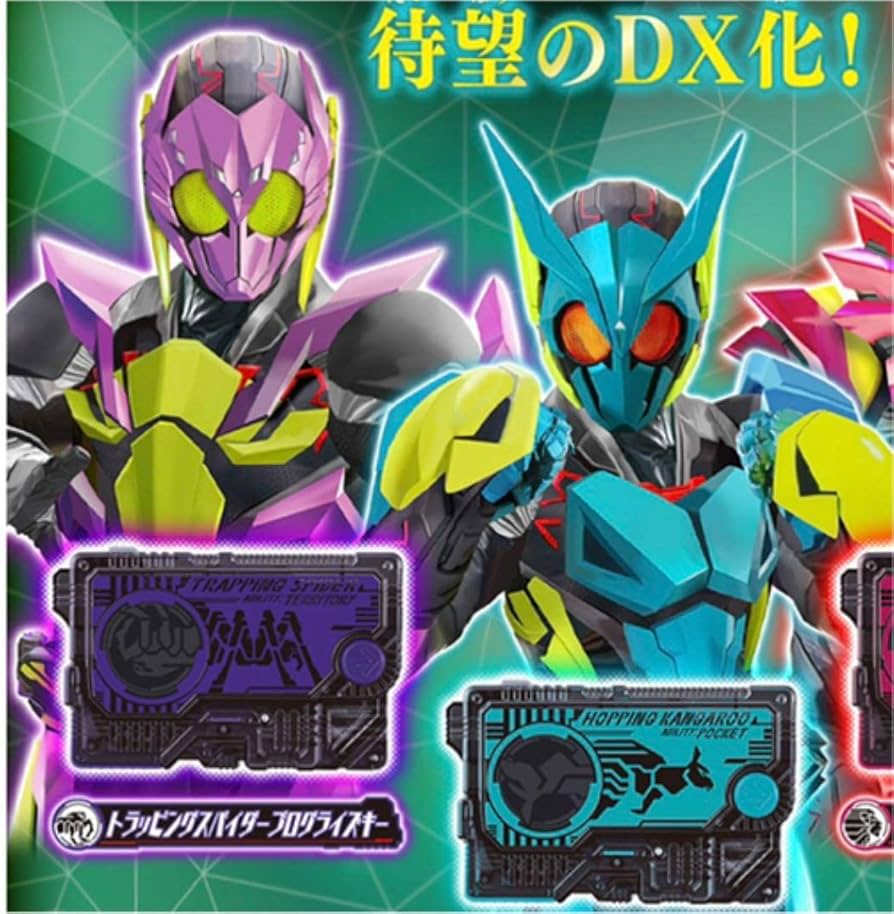 Amazon | 仮面ライダーゼロワン DXプログライズキーセット03 | ベルト