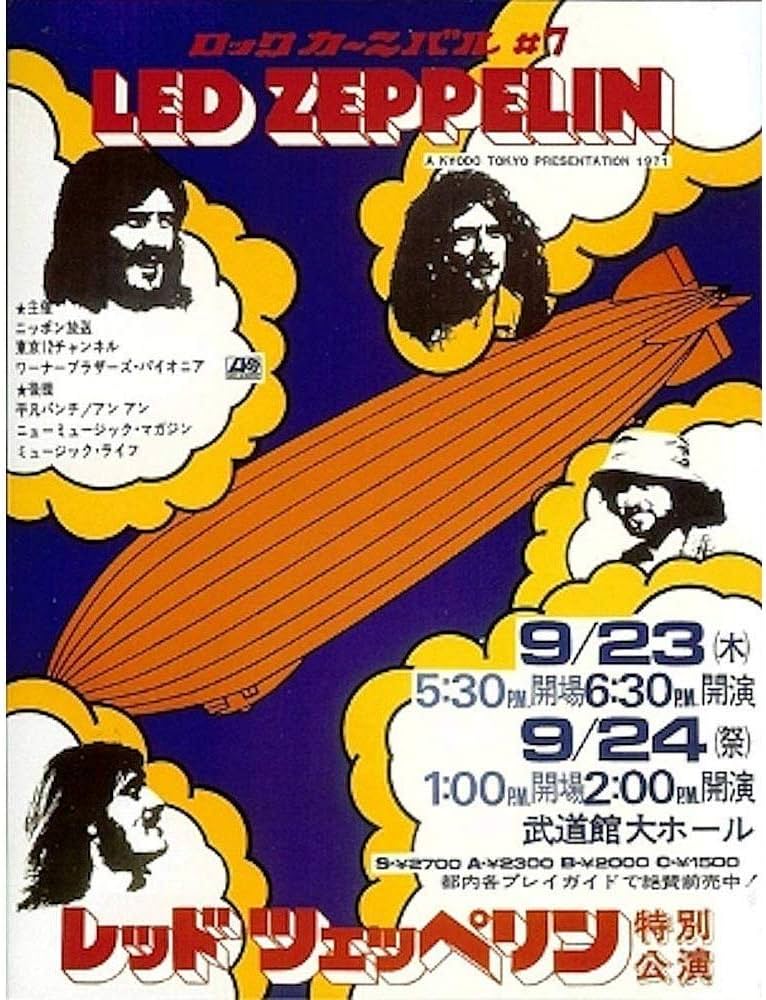 Amazon.co.jp: 映画ポスター LED ZEPPELIN レッドツェッペリン