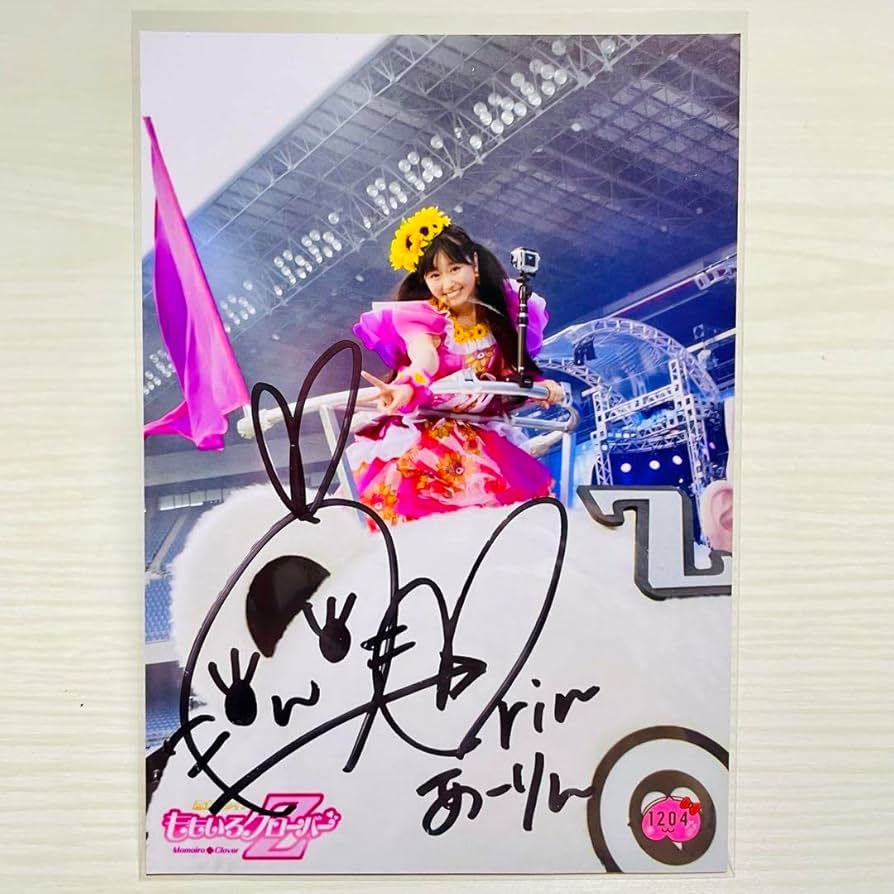 Amazon.co.jp: ももクロ 生写真 サイン 佐々木彩夏 あーりん レア