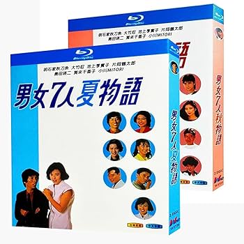 Amazon | [男女7人夏物語+秋物語 ] Blu-ray 明石家さんま/大竹しのぷ