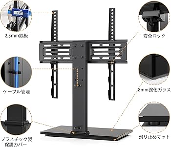 Amazon | FITUEYES テレビスタンド 27～55インチ対応 壁寄せテレビ