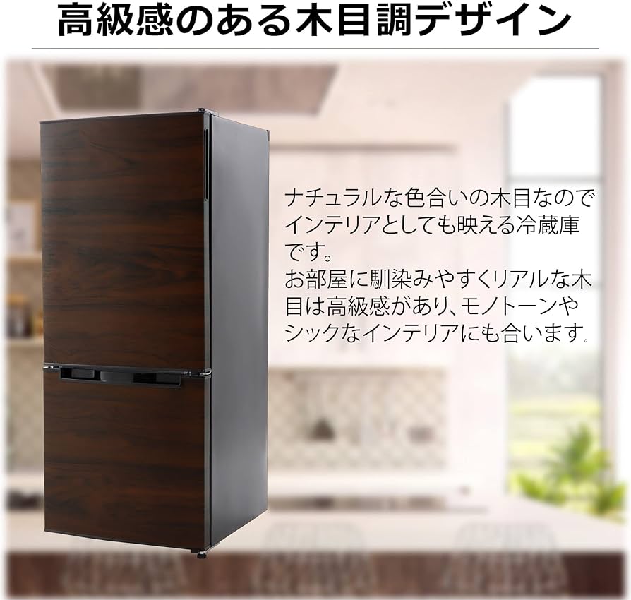 Amazon | TOHOTAIYO 2ドア冷凍冷蔵庫 SW-2117FTR-D | 冷蔵庫 通販